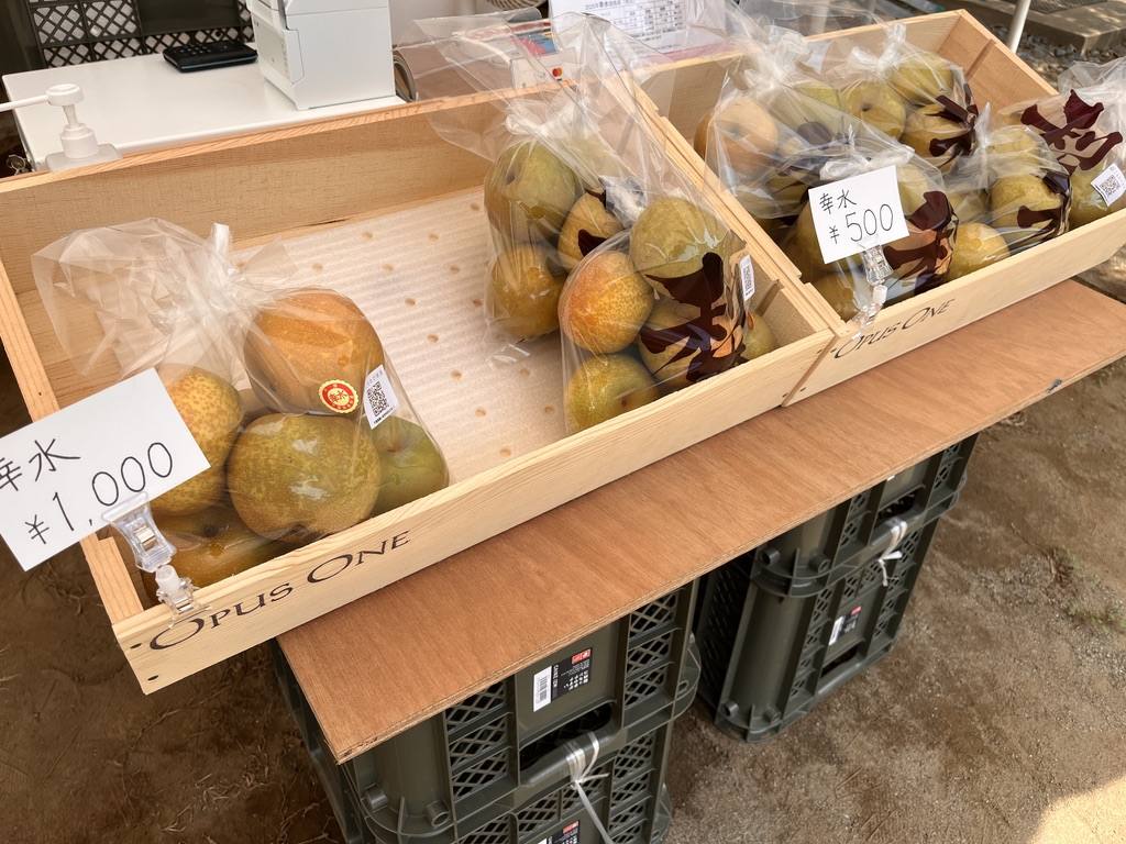 店頭販売の様子（袋入り梨 幸水 ¥1,000・¥500）